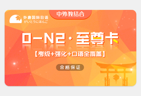 0-N2至尊卡