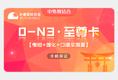 0-N3至尊卡